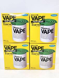 新品　4個セット　液体かとり器　フマキラーベープ　リキッド本体　チューズディ　Tuesday VAPE い