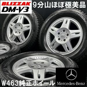 センサー付き9分山美品★ブリヂストン DM-V3 265/60R18&ベンツ W463 Gクラス純正ホイール №240522-S1 7.5J +43 5H 130/スタッドレス