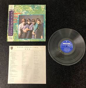 0002-01110 1円出品 レコード LP ザ・スペンサー・デイビス・グループ・アルバム SFL-7333 フィリップスレコード 帯 付き