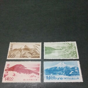 銭単位切手 国立公園 第2次富士箱根 4種完 未使用