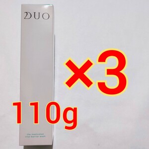 3本　医薬部外品　デュオ ザ 薬用 バイタルバリア ウォッシュ 110g　 DUO 洗顔料 洗顔フォーム