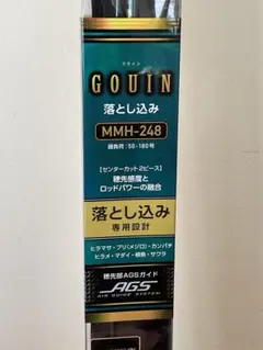 未使用　DAIWA ダイワ ゴウイン 落とし込み MMH-248•R