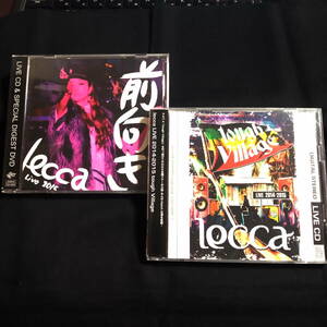 ★2枚セット★Lecca 『LIVE 2015 前向き』『Live 2014-2015 tough Village』