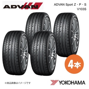 YOKOHAMA ヨコハマタイヤ 新車装着タイヤ ADVAN V103S 255/35R20 97Y 4本 アウディ A6 F6254