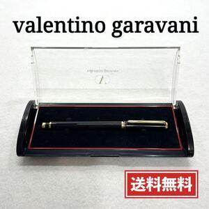 【極美品・送料無料】valentino garavani ボールペン ブラック ヴァレンティノ・ガラヴァーニ ブランド 文房具