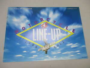 【No.2514】ホンダ MOTORCYCLE Full LINE-UP 2輪車総合カタログ 1996年発行 当時物