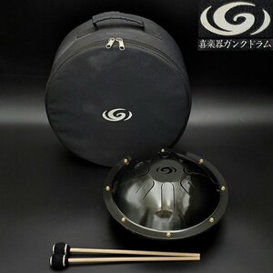 【宝蔵】喜楽器 ガンクドラム GANK DRUM 2mini 約23㎝ 黒 ブラック ヒーリング 癒し 瞑想 ソルフェジオ周波数 音楽療法 ケース 中古現状品