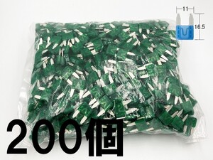 【太平洋精工 30A 緑 平型 ミニヒューズ 200個】 送料込 LED ドライブレコーダー 接続 検索用) セレナスカイライン キャラバン N-BOX 1278