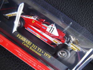 1/43 アシェット フェラーリ 312 T3 カルロス ロイテマン 1978年 FERRARI C.Reutemann 未開封 未使用