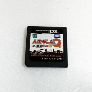 DS 人生ゲームQ DS 昭和のデキゴト　※ソフト認識確認済 ニンテンドーDS