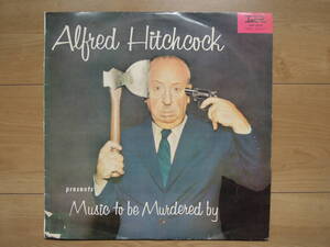 ■LP/国内盤/ヒッチコック・ミステリック・ムード/IMP-5010/ペラジャケ/Alfred Hitchcock