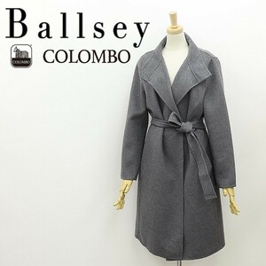 ◆BALLSEY ボールジー トゥモローランド×コロンボ カシミヤ混 リボンベルト付 ウール コート グレー 36