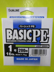  サンライン ベーシックPE １号２００ｍ １６LB ７．７ｋｇ ライトグリーン