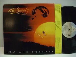 [LP] AIR SUPPLY エア・サプライ / NOW AND FOREVER ナウ・アンド・フォーエバー US盤 ARISTA AL 9587 ◇r40614