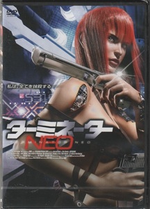 02【即決】★送料無料★新品未開封★ターミネーターNEO★REPTILICANT★2006年★88分★ゲイリー・ダニエルズ★ティナ・デジリーバーグ★