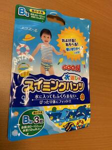 新品★moony 水遊びパンツ　男の子用　ビッグ１枚だけしか入っていません★