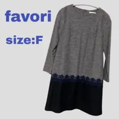 【favori】レディース服　ワンピース　花柄 フリーサイズ 秋冬