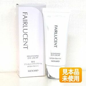 【見本品/未使用】メナード/MENARD フェアルーセント 薬用ブライトニングデイクリーム〈日やけ止め・デイ用クリーム〉40g