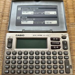 カシオ EX-word 漢字辞典 CASIO エクスワード XD-J25 JA黒川村　旺文社