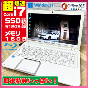 極上品/新型Window11搭載/東芝/爆速Core-i7搭載/カメラ/高速新品SSD512GB/驚異の16GBメモリ/DVD焼き/ブルーレイ/オフィス/ソフト多数！