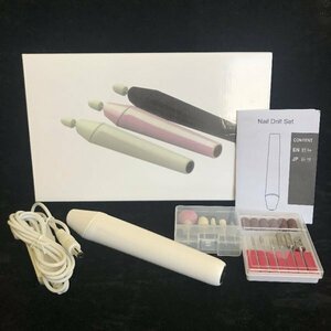 Electric nail file 電動ネイルマシンセット 8001 ホワイト USB給電【PSEマークあり】29 00165