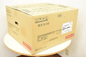 【未使用】 23年 クリナップ リンナイ ガラストップ 都市ガス ビルトインコンロ 間口60cm 水無片面 3口 ガスコンロ ZGFVK6R22USK-E 2K794