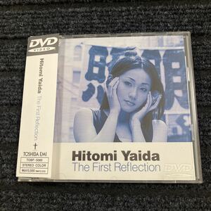 【21-やら1】貴重なDVDです！　　The First Reflection 　矢井田瞳 