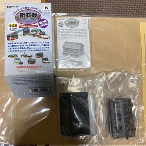 TOMYTEC トミーテック 街並みコレクション　長屋