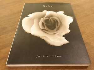 大野純一『Helix』(本) MIZUKI 写真集 Junichi Ohno