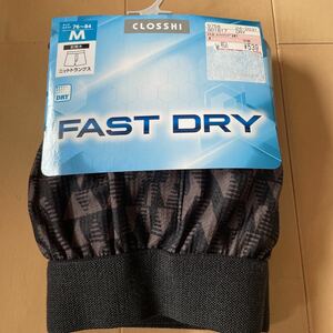 送料無料　新品　FAST DRY 総柄ニットトランク　サイズM 吸水速乾　DRY 送料込み