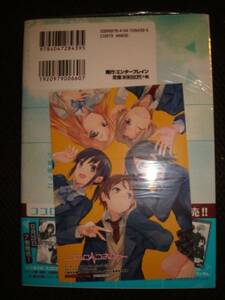 ココロコネクト 第2巻ゲーマーズ特典イラストブロマイドカード付