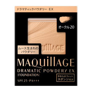 2個での出荷 マキアージュ ドラマティックパウダリー ＥＸ オークル20 レフィル