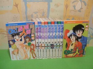 ☆☆☆Oh!透明人間 ☆☆全11巻　昭和57～61年発行　中西 やすひろ　講談社コミックス　講談社