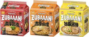 ZUBAAAN! 3種 【セット商品】 マルちゃん ZUBAAAN! 3種セット (背脂濃厚醤油、旨コク濃厚味噌、にんにく旨豚醤油