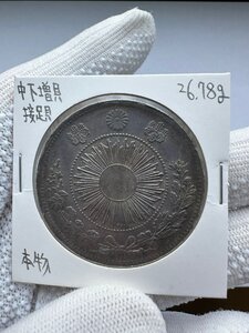 旧1円銀貨　明治三年　中下増貝　接足貝　超希少品　極美品　本物　一圓銀貨　一円銀貨 本物保証