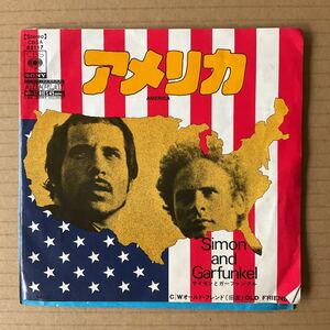 7インチ SIMON & GARFUNKEL - AMERICA / OLD FRIENDS