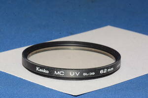 Kenko MC UV SL-39 62mm (F812)　　定形外郵便１２０円～