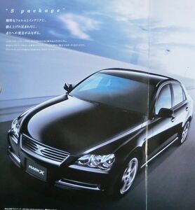 ★送料無料♪即決！ ■トヨタ マークX（初代 X12#型）カタログ ◇2005年 全41ページ 美品♪ ◆価格表/オプションカタログ♪ TOYOTA MARK-X