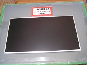 富士通 FUTRO MA574 等用 15.6インチ非光沢液晶パネル LP156WH4 TLP1 #