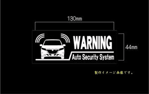 CS-0100-34　車種別警告ステッカー NOTE ノート E13 AUTECH オーテック ワーニングステッカー 　セキュリティー・ステッカー　