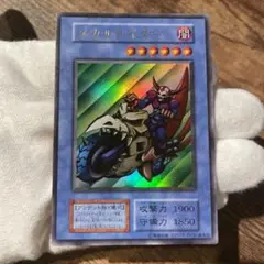 遊戯王　スカルライダー　初期　スタジオダイス　良品