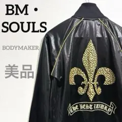 BM・SOULS 黒 金色　ジャージ M フードなし　美品　裏起毛　スポーツ