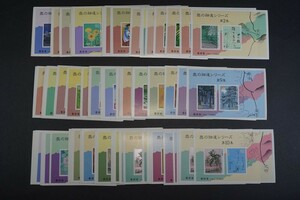 (931)大量!日本切手 未使用 小型シートまとめて169枚 奥の細道シリーズ 第1集~第10集 完 1986年~1989年 昭和61年~63年 平成元年1 極美品