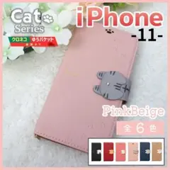 iPhone 11 手帳型 ピンク 黒 猫 かわいい 動物 ケース /491