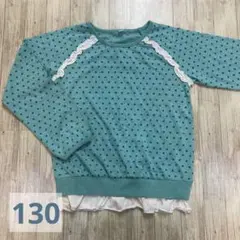 【新品】130 女の子 長袖トップス 水玉 フリル