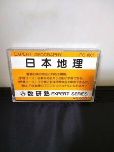 T1606　カセットテープ　PC-8001　　日本地理　数研塾