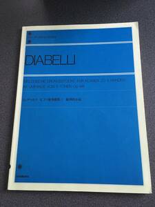 ♪♪ディアベルリ ピアノ連弾曲集(1) 旋律的小品 解説付♪♪