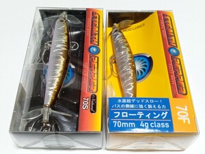 TIEMCO・ティムコ / ステルスペッパーN70S＋70F オーロラシャッド【未使用】