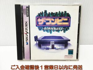 セガサターン ザ・コンビニ あの町を独占せよ ゲームソフト SEGASATURN SS 1A0229-237ek/G1