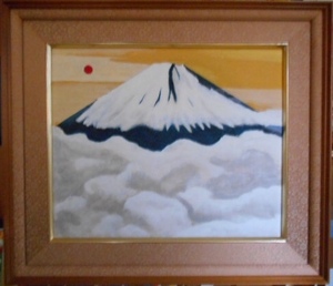 野田　弘信 8号 富士山